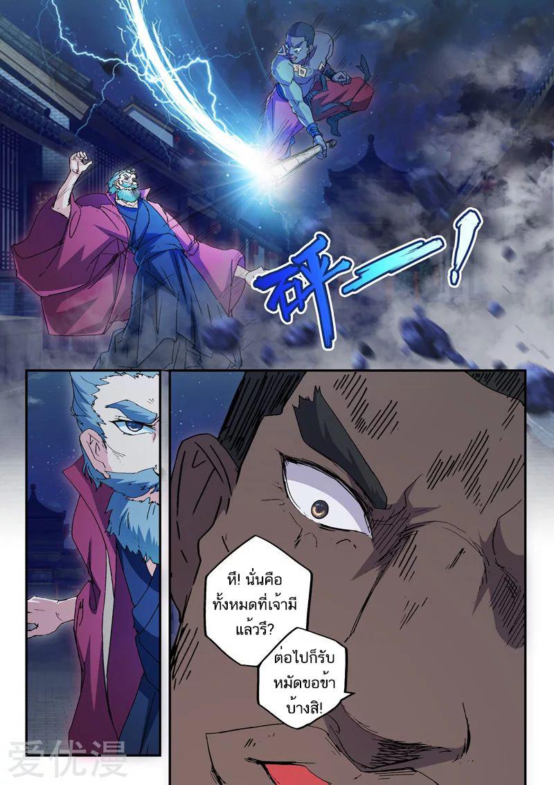 Manga-lc-com อ่านมังงะ อ่านการ์ตูน ออนไลน์ ฟรี Martial Master ตอนที่ 1 2 3 4 5 6 7 8 9 10 11 12 13 14 ฟรี ไม่มีโฆษณา Manga-lc - อ่าน มังงะ อ่าน การ์ตูน ออนไลน์ อ่านมังงะ ฟรี