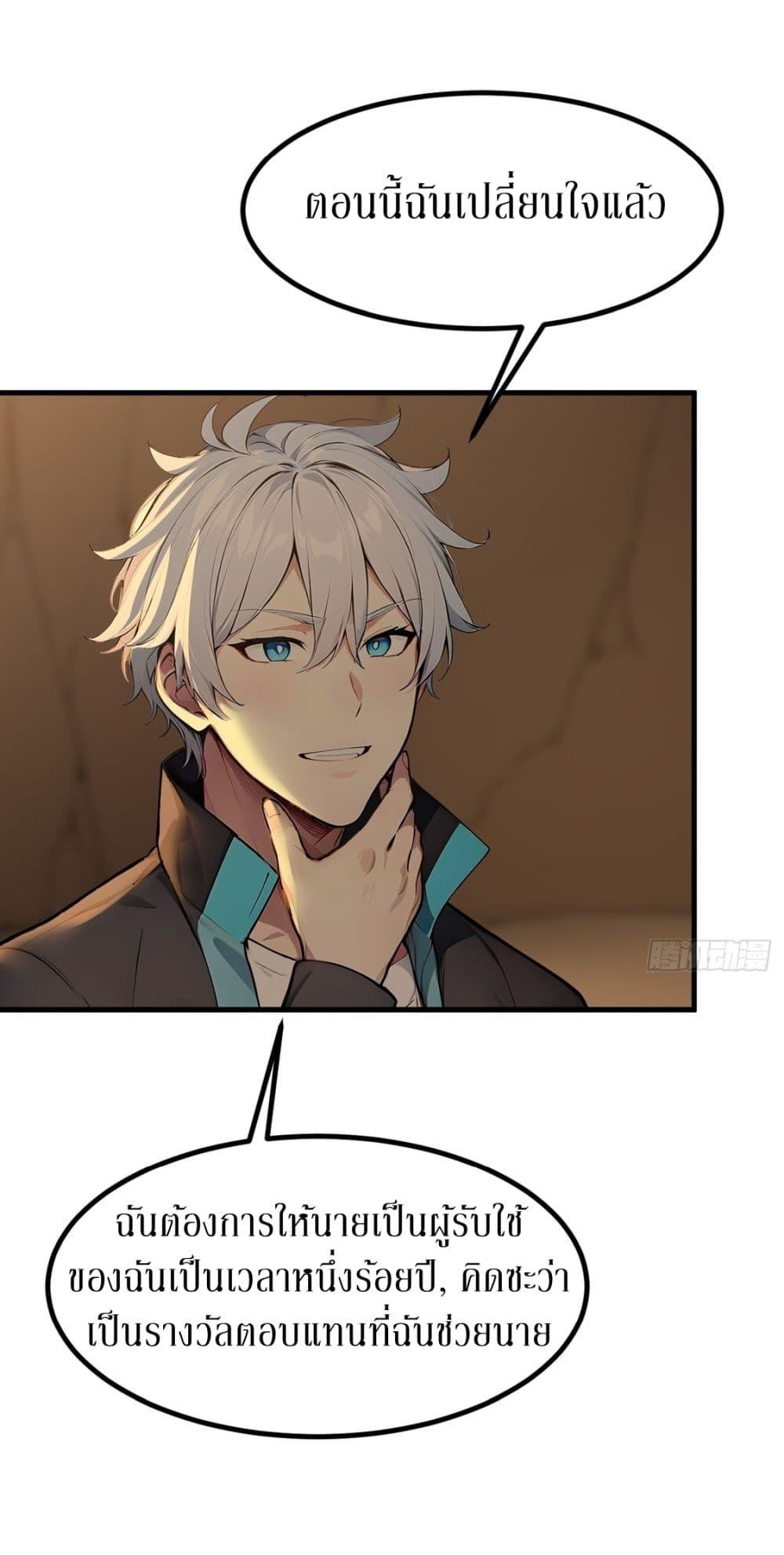 Manga-lc-com อ่านมังงะ อ่านการ์ตูน ออนไลน์ ฟรี Gods Of All People I Sacrificed Hundreds Of Millions Of Living Beings To Become A God ตอนที่ 1 2 3 4 5 6 7 8 9 10 11 12 13 14 ฟรี ไม่มีโฆษณา Manga-lc - อ่าน มังงะ อ่าน การ์ตูน ออนไลน์ อ่านมังงะ ฟรี