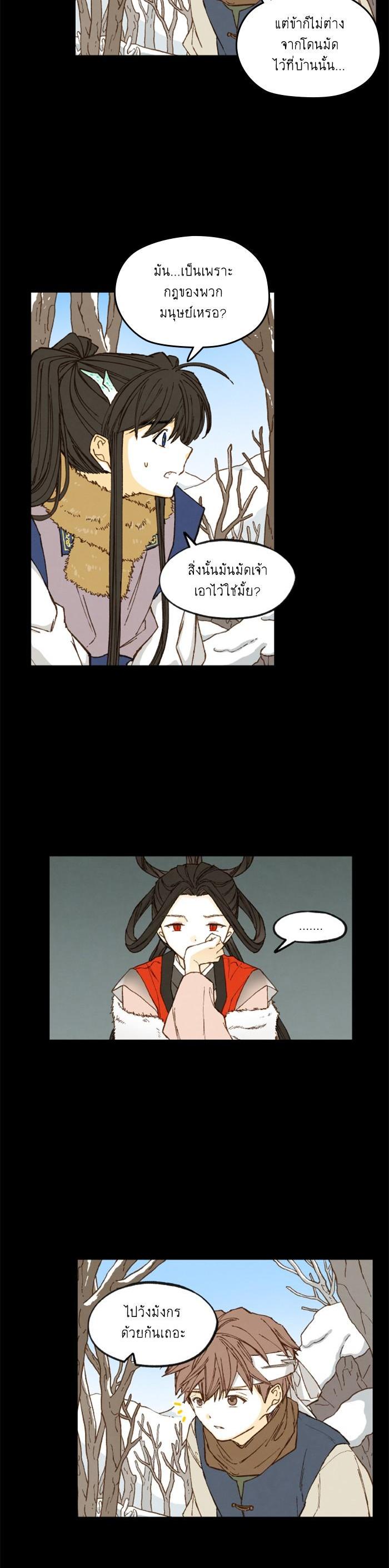 Manga-lc-com อ่านมังงะ อ่านการ์ตูน ออนไลน์ ฟรี How to Become a Dragon ตอนที่ 1 2 3 4 5 6 7 8 9 10 11 12 13 14 ฟรี ไม่มีโฆษณา Manga-lc - อ่าน มังงะ อ่าน การ์ตูน ออนไลน์ อ่านมังงะ ฟรี