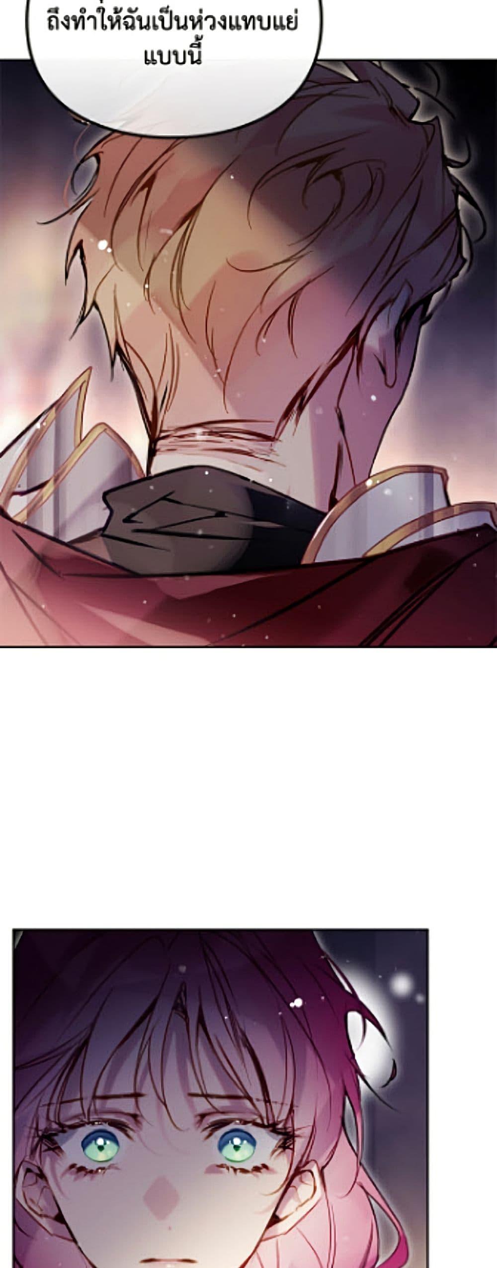 Manga-lc-com อ่านมังงะ อ่านการ์ตูน ออนไลน์ ฟรี Death Is The Only Ending For The Villainess ตอนที่ 1 2 3 4 5 6 7 8 9 10 11 12 13 14 ฟรี ไม่มีโฆษณา Manga-lc - อ่าน มังงะ อ่าน การ์ตูน ออนไลน์ อ่านมังงะ ฟรี
