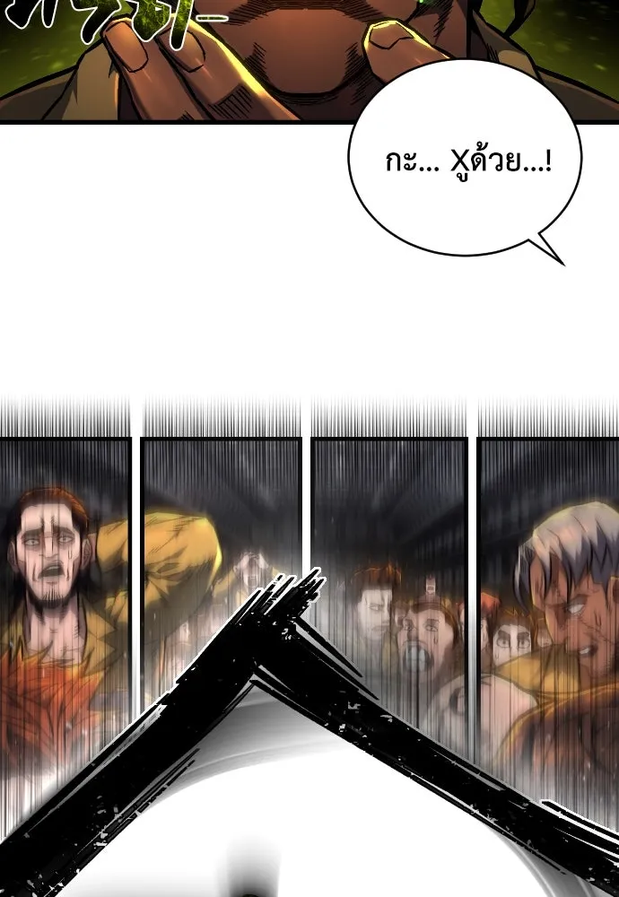 เพชฌฆาตลงทัณฑ์ ตอนที่ 2 รูปที่ 49