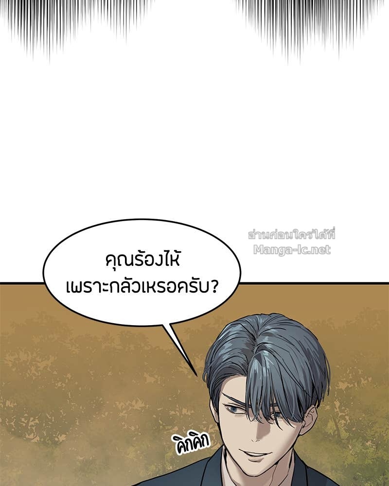 Doujin-Lc- อ่าน โดจิน มังฮวา เกาหลี ญี่ปุ่น จีน แปลไทย ข้าราชการพิเศษ ตอนที่ 1 2 3 4 5 6 7 8 9 10 11 12 13 14 ฟรี ไม่มีโฆษณา อ่าน โดจิน Manhwa เกาหลี ญี่ปุ่น จีน เรามีครบ คัดมาให้เน้นๆ โดจิน 18+ รับประกันความฟินโดย Doujin Lc