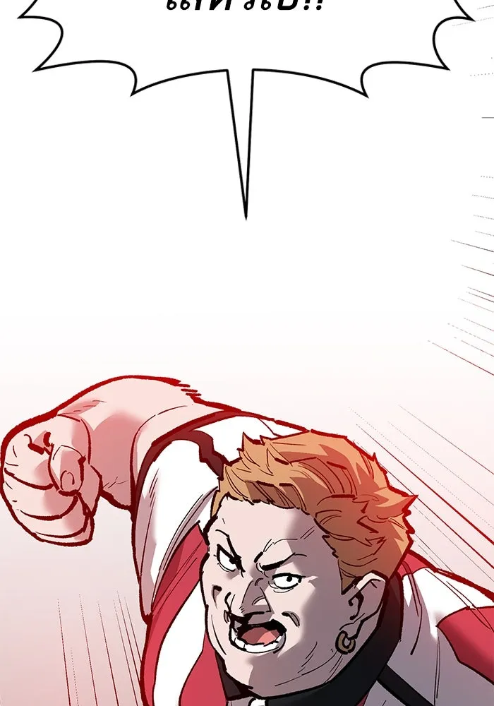 ยอดคนเลเวลทะลุ ตอนที่ 54 ปัญหาเชาวน์ รูปที่ 266