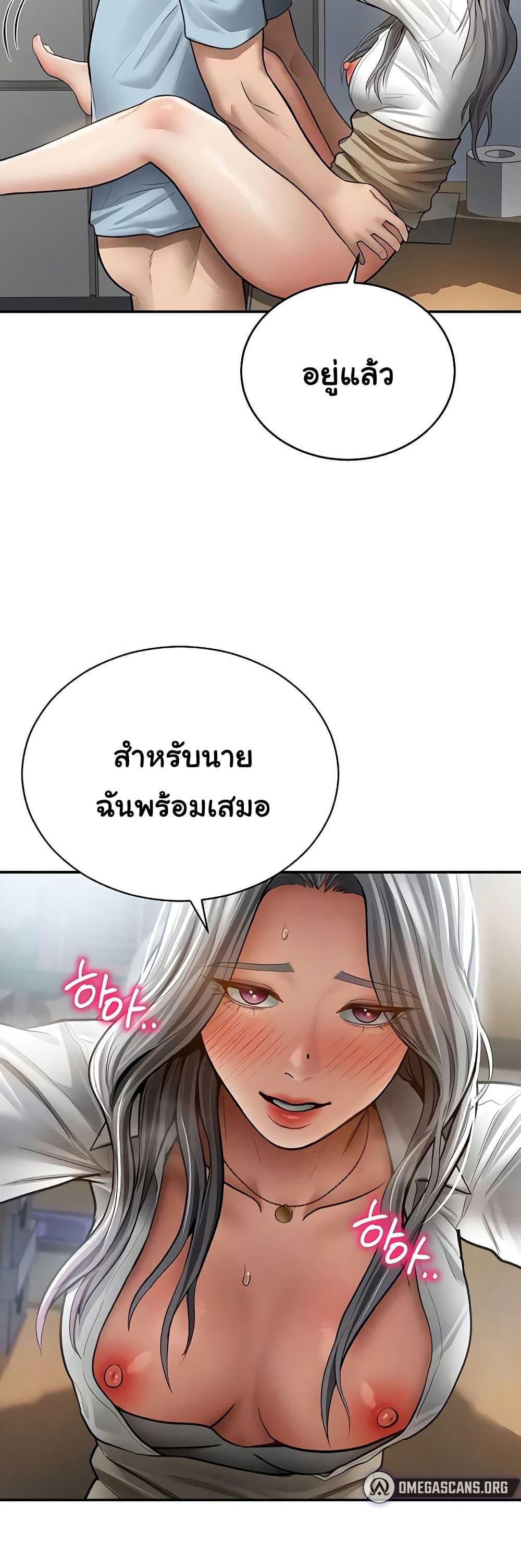 Doujin-Lc- อ่าน โดจิน มังฮวา เกาหลี ญี่ปุ่น จีน แปลไทย My Eyes Now ตอนที่ 1 2 3 4 5 6 7 8 9 10 11 12 13 14 ฟรี ไม่มีโฆษณา อ่าน โดจิน Manhwa เกาหลี ญี่ปุ่น จีน เรามีครบ คัดมาให้เน้นๆ โดจิน 18+ รับประกันความฟินโดย  Doujin Lc