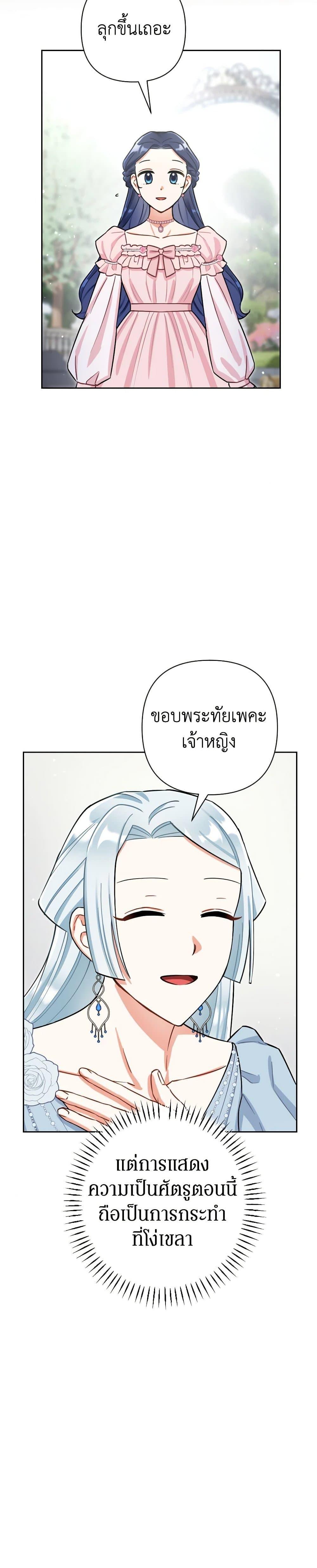 Manga-lc-com อ่านมังงะ อ่านการ์ตูน ออนไลน์ ฟรี Prince, Why Are You Nice to Me ตอนที่ 1 2 3 4 5 6 7 8 9 10 11 12 13 14 ฟรี ไม่มีโฆษณา Manga-lc - อ่าน มังงะ อ่าน การ์ตูน ออนไลน์ อ่านมังงะ ฟรี