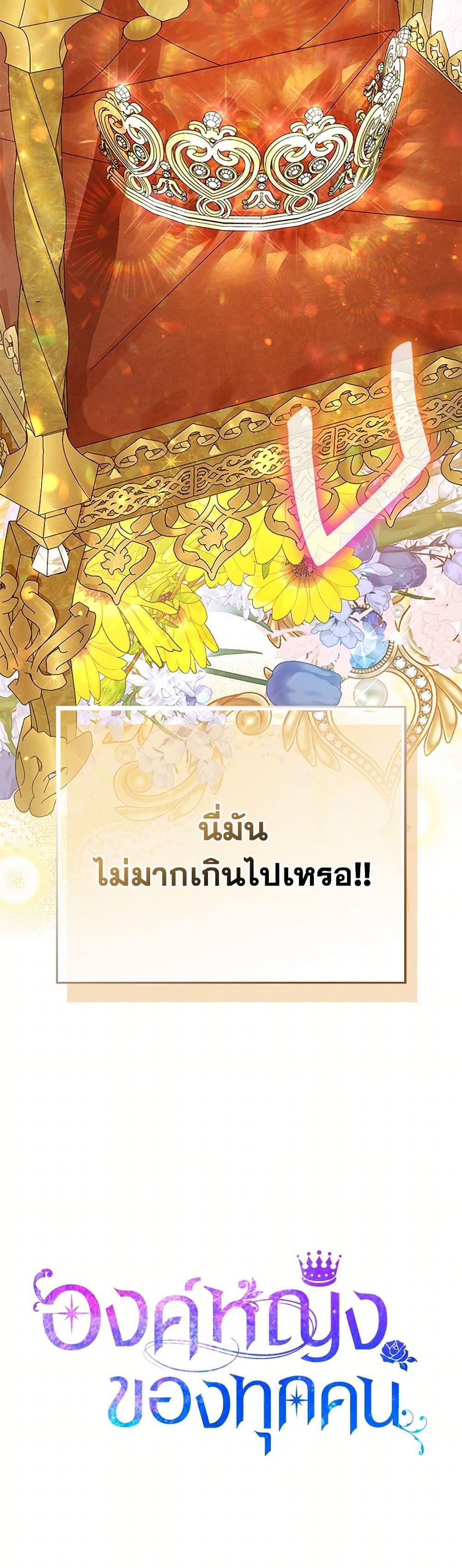 Manga-lc-com อ่านมังงะ อ่านการ์ตูน ออนไลน์ ฟรี I’m the Princess of All ตอนที่ 1 2 3 4 5 6 7 8 9 10 11 12 13 14 ฟรี ไม่มีโฆษณา Manga-lc - อ่าน มังงะ อ่าน การ์ตูน ออนไลน์ อ่านมังงะ ฟรี