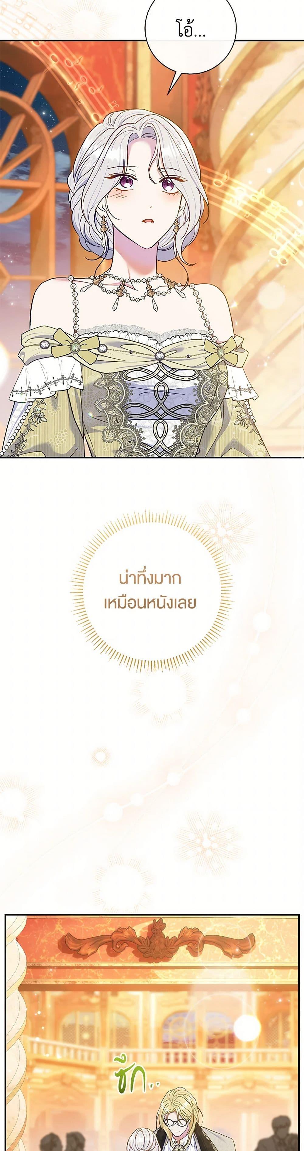 Manga-lc-com อ่านมังงะ อ่านการ์ตูน ออนไลน์ ฟรี The Villain’s Match Is Too Perfect ตอนที่ 1 2 3 4 5 6 7 8 9 10 11 12 13 14 ฟรี ไม่มีโฆษณา Manga-lc - อ่าน มังงะ อ่าน การ์ตูน ออนไลน์ อ่านมังงะ ฟรี