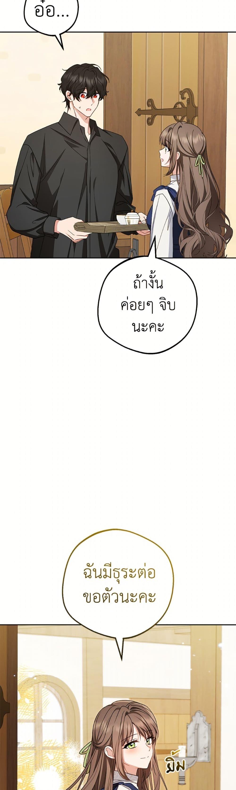 Manga-lc-com อ่านมังงะ อ่านการ์ตูน ออนไลน์ ฟรี The Villainess Is Shy In Receiving Love ตอนที่ 1 2 3 4 5 6 7 8 9 10 11 12 13 14 ฟรี ไม่มีโฆษณา Manga-lc - อ่าน มังงะ อ่าน การ์ตูน ออนไลน์ อ่านมังงะ ฟรี