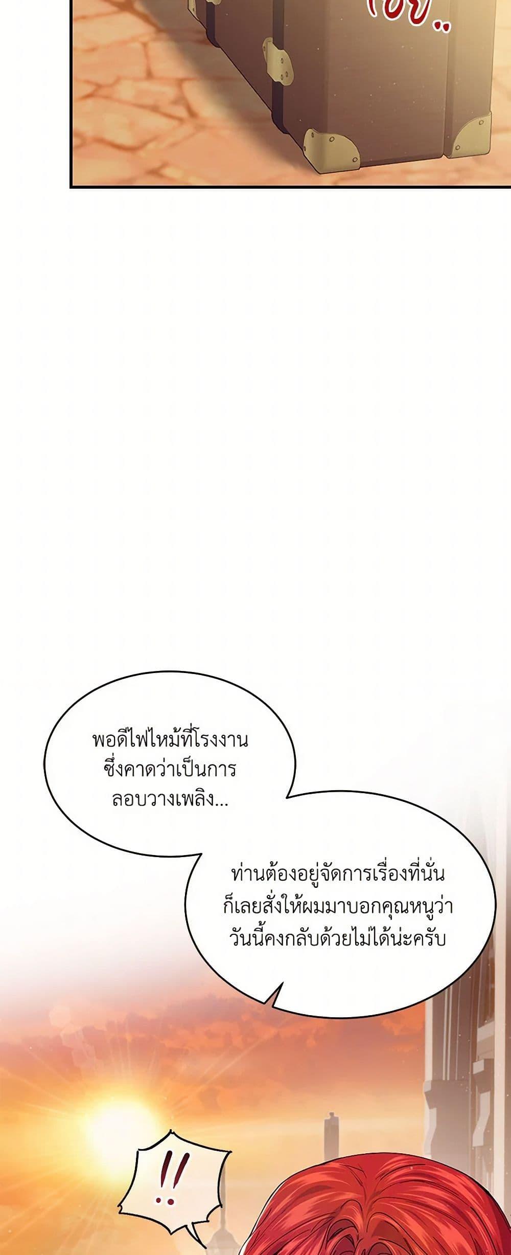 Manga-lc-com อ่านมังงะ อ่านการ์ตูน ออนไลน์ ฟรี The Elegant Sea of Savagery ตอนที่ 1 2 3 4 5 6 7 8 9 10 11 12 13 14 ฟรี ไม่มีโฆษณา Manga-lc - อ่าน มังงะ อ่าน การ์ตูน ออนไลน์ อ่านมังงะ ฟรี