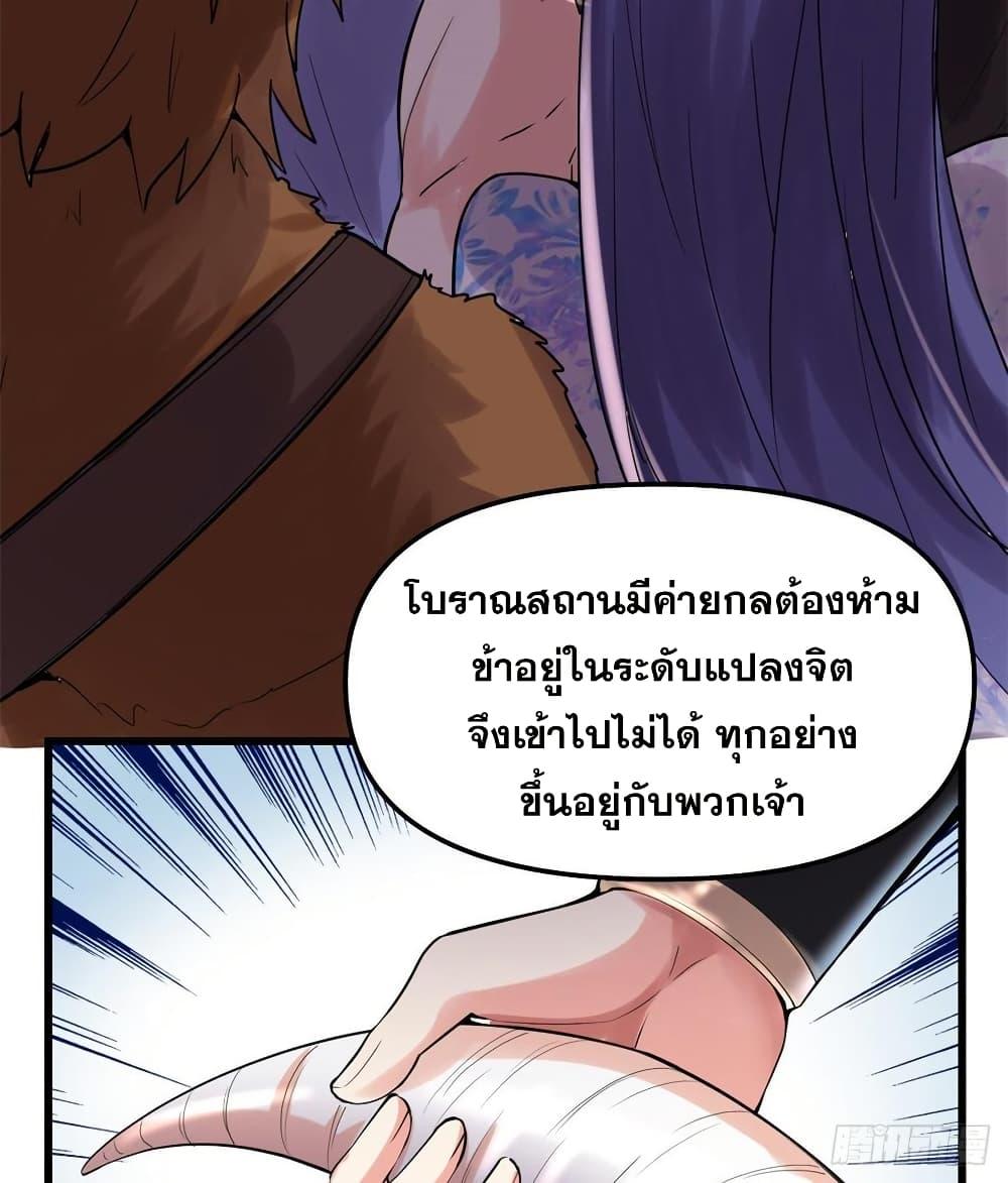 Manga-lc-com อ่านมังงะ อ่านการ์ตูน ออนไลน์ ฟรี God of War System ตอนที่ 1 2 3 4 5 6 7 8 9 10 11 12 13 14 ฟรี ไม่มีโฆษณา Manga-lc - อ่าน มังงะ อ่าน การ์ตูน ออนไลน์ อ่านมังงะ ฟรี