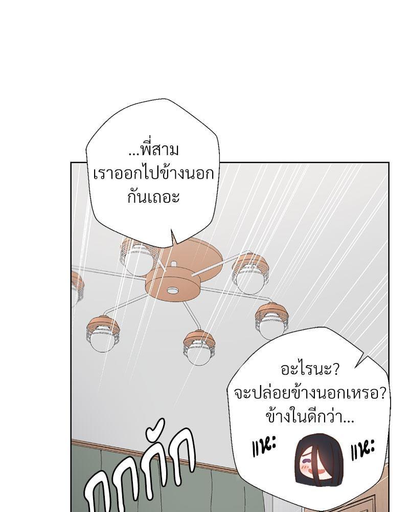 Doujin-Lc- อ่าน โดจิน มังฮวา เกาหลี ญี่ปุ่น จีน แปลไทย Family with Benefits ตอนที่ 1 2 3 4 5 6 7 8 9 10 11 12 13 14 ฟรี ไม่มีโฆษณา อ่าน โดจิน Manhwa เกาหลี ญี่ปุ่น จีน เรามีครบ คัดมาให้เน้นๆ โดจิน 18+ รับประกันความฟินโดย  Doujin Lc