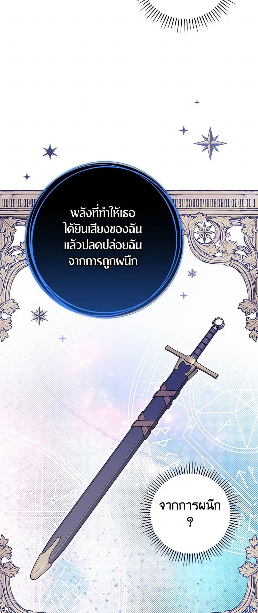 Manga-lc-com อ่านมังงะ อ่านการ์ตูน ออนไลน์ ฟรี I’ll Become the Mother of the Hero ตอนที่ 1 2 3 4 5 6 7 8 9 10 11 12 13 14 ฟรี ไม่มีโฆษณา Manga-lc - อ่าน มังงะ อ่าน การ์ตูน ออนไลน์ อ่านมังงะ ฟรี