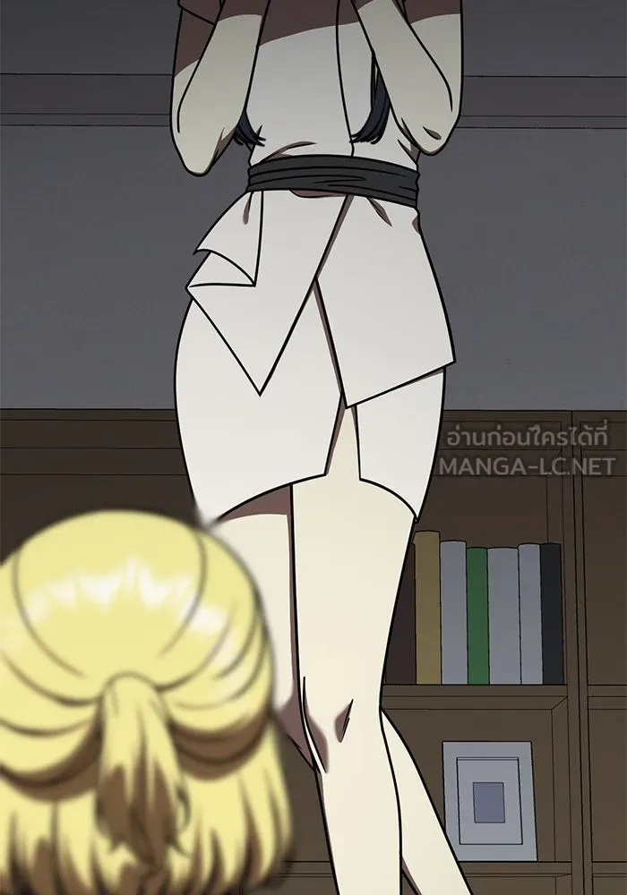 ช่วยเปลี่ยนฉันที ตอนที่ 199. ซีซัน 2 ลาอิมฮยัง 1 รูปที่ 81