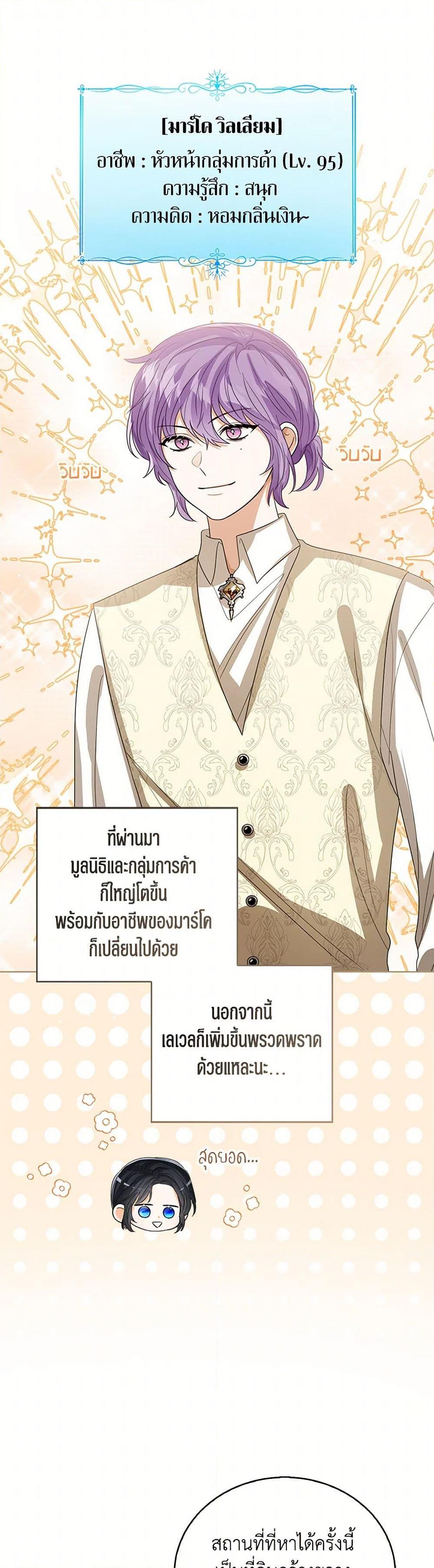 Manga-lc-com อ่านมังงะ อ่านการ์ตูน ออนไลน์ ฟรี Baby Princess Through the Status Window ตอนที่ 1 2 3 4 5 6 7 8 9 10 11 12 13 14 ฟรี ไม่มีโฆษณา Manga-lc - อ่าน มังงะ อ่าน การ์ตูน ออนไลน์ อ่านมังงะ ฟรี