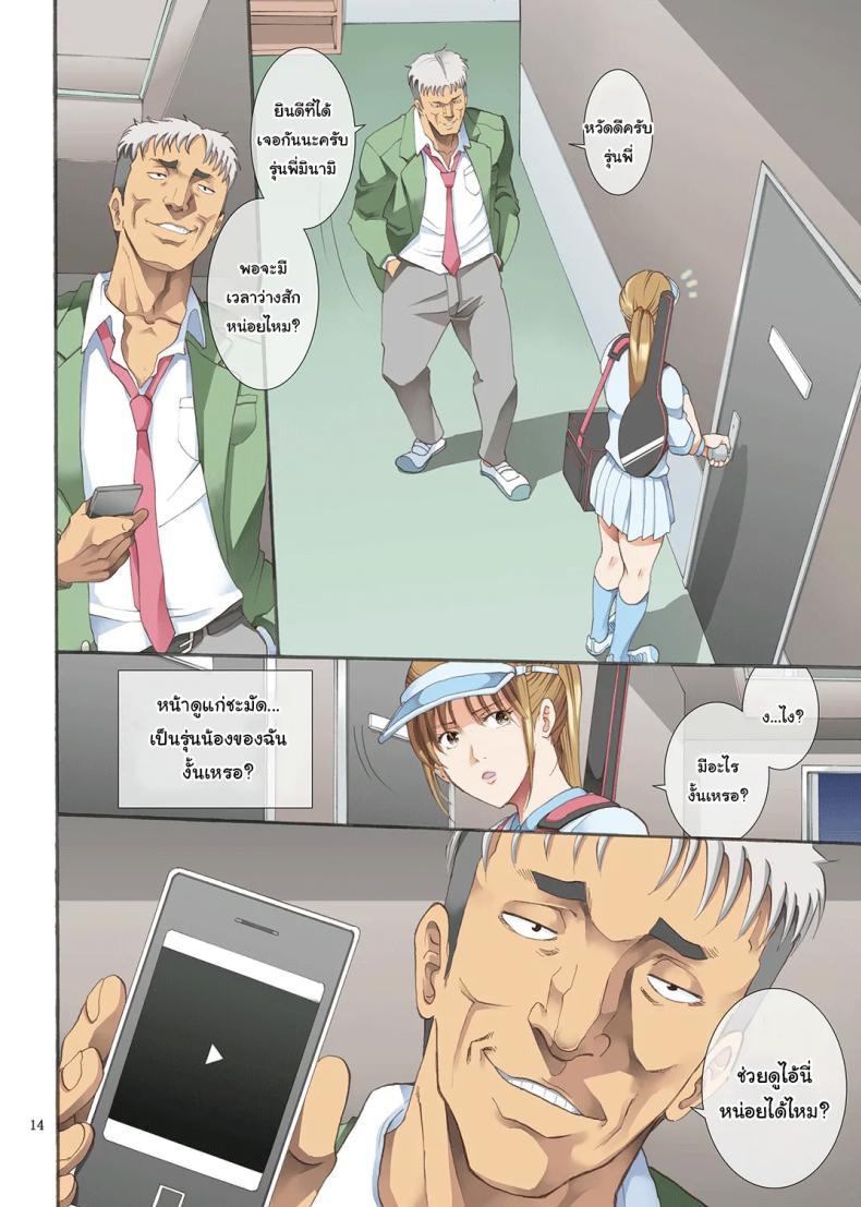 Doujin-Lc- อ่าน โดจิน มังฮวา เกาหลี ญี่ปุ่น จีน แปลไทย ทำตามที่บอกจะดีกว่านะรุ่นพี่ [Katsuobushi (Horie)] Hamegoto ตอนที่ 1 2 3 4 5 6 7 8 9 10 11 12 13 14 ฟรี ไม่มีโฆษณา อ่าน โดจิน Manhwa เกาหลี ญี่ปุ่น จีน เรามีครบ คัดมาให้เน้นๆ โดจิน 18+ รับประกันความฟินโดย  Doujin Lc