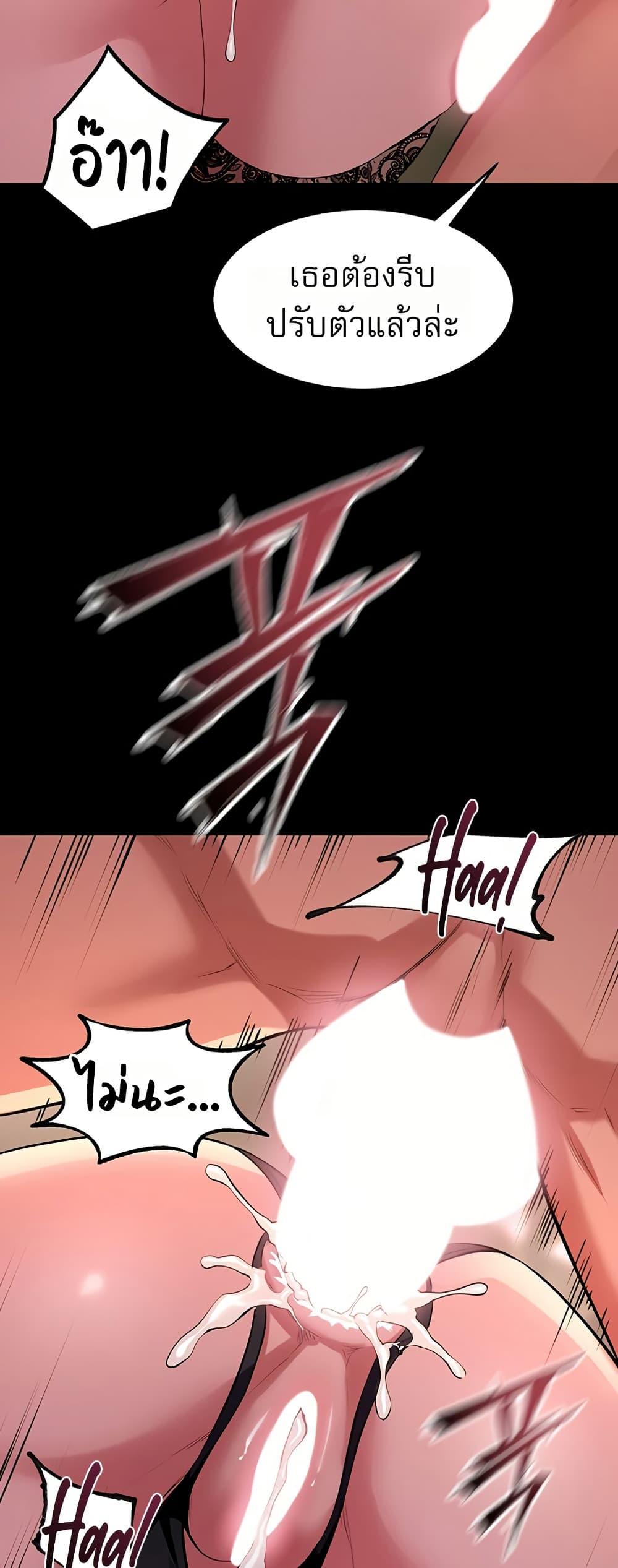 Doujin-Lc- อ่าน โดจิน มังฮวา เกาหลี ญี่ปุ่น จีน แปลไทย Prison Revenge ตอนที่ 1 2 3 4 5 6 7 8 9 10 11 12 13 14 ฟรี ไม่มีโฆษณา อ่าน โดจิน Manhwa เกาหลี ญี่ปุ่น จีน เรามีครบ คัดมาให้เน้นๆ โดจิน 18+ รับประกันความฟินโดย  Doujin Lc