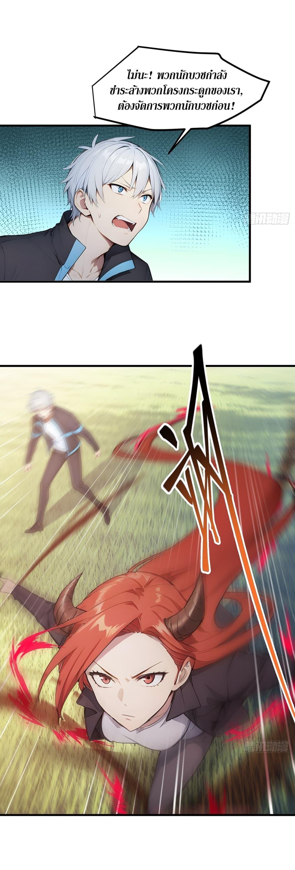 Manga-lc-com อ่านมังงะ อ่านการ์ตูน ออนไลน์ ฟรี Gods Of All People I Sacrificed Hundreds Of Millions Of Living Beings To Become A God ตอนที่ 1 2 3 4 5 6 7 8 9 10 11 12 13 14 ฟรี ไม่มีโฆษณา Manga-lc - อ่าน มังงะ อ่าน การ์ตูน ออนไลน์ อ่านมังงะ ฟรี