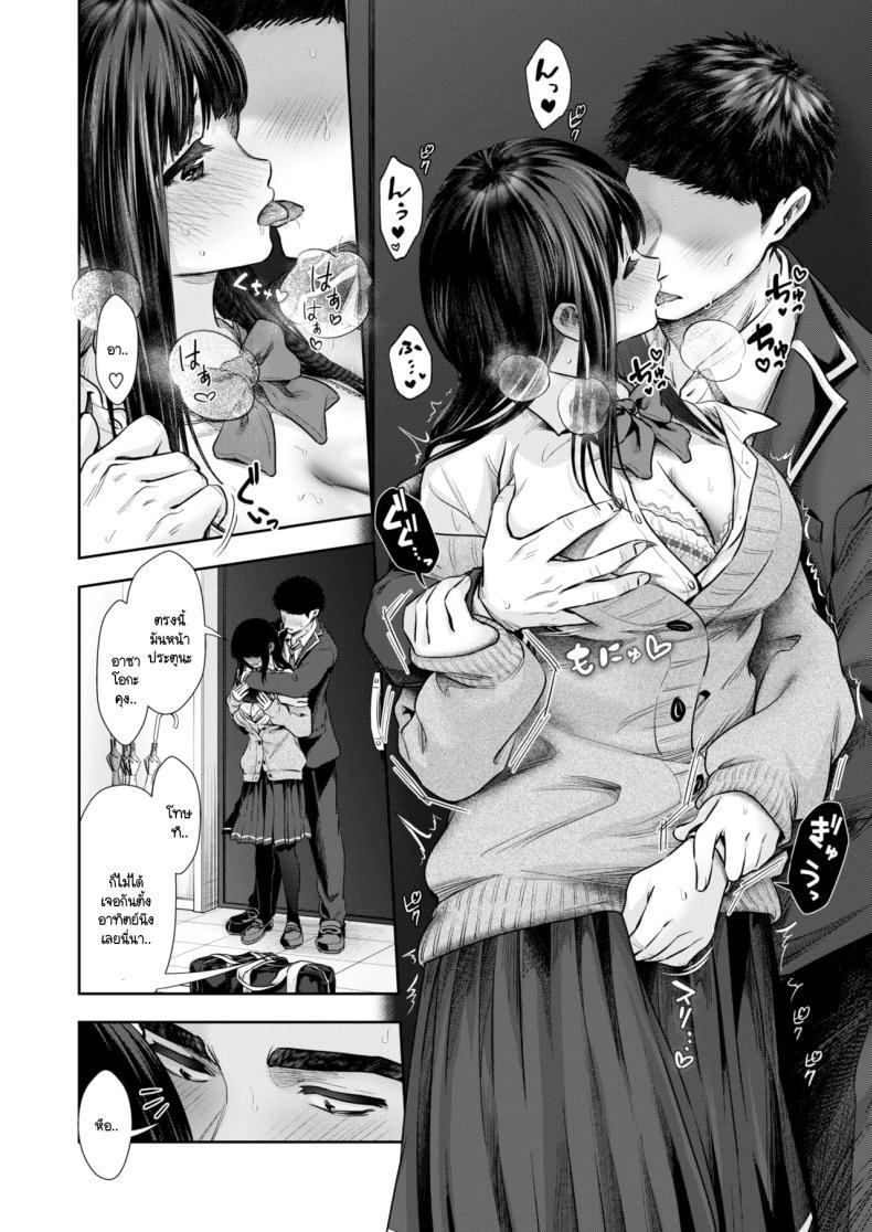 Doujin-Lc- อ่าน โดจิน มังฮวา เกาหลี ญี่ปุ่น จีน แปลไทย ขี้แกล้งแค่เฉพาะเธอคนเดียว [Torino Karaage] ตอนที่ 1 2 3 4 5 6 7 8 9 10 11 12 13 14 ฟรี ไม่มีโฆษณา อ่าน โดจิน Manhwa เกาหลี ญี่ปุ่น จีน เรามีครบ คัดมาให้เน้นๆ โดจิน 18+ รับประกันความฟินโดย  Doujin Lc