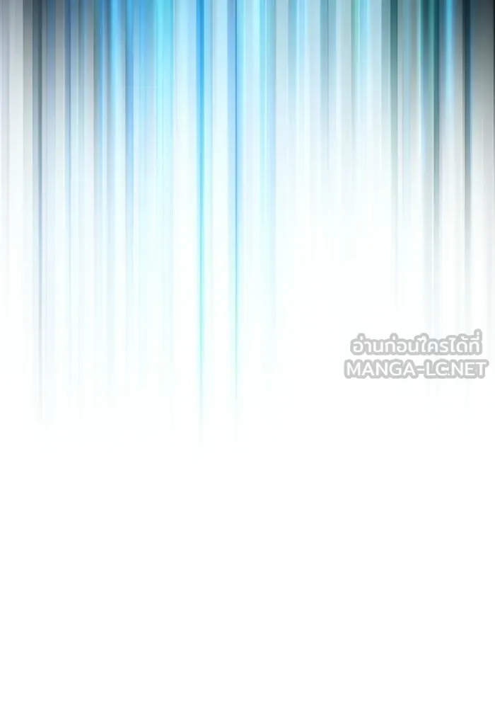 เริ่มเกมพร้อม 13 คุณสมบัติลับ ตอนที่ 17 รูปที่ 156