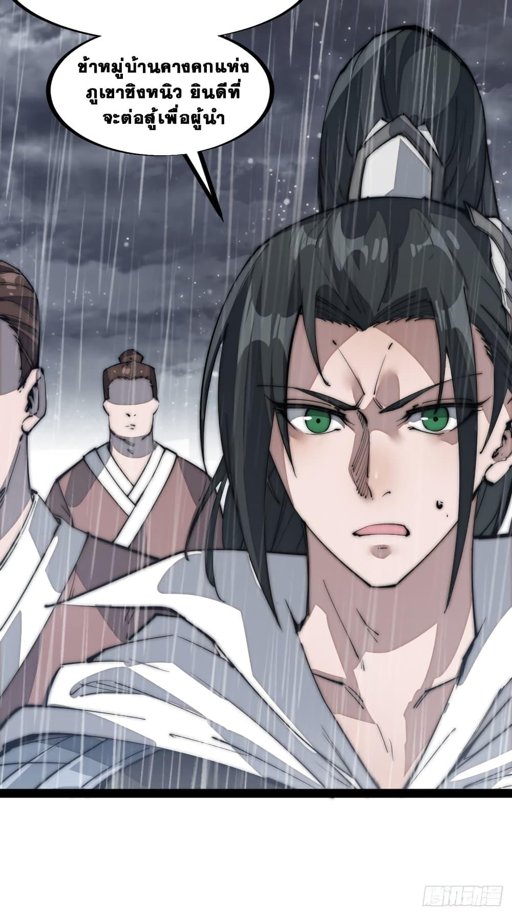 Manga-lc-com อ่านมังงะ อ่านการ์ตูน ออนไลน์ ฟรี It Starts With A Mountain ตอนที่ 1 2 3 4 5 6 7 8 9 10 11 12 13 14 ฟรี ไม่มีโฆษณา Manga-lc - อ่าน มังงะ อ่าน การ์ตูน ออนไลน์ อ่านมังงะ ฟรี