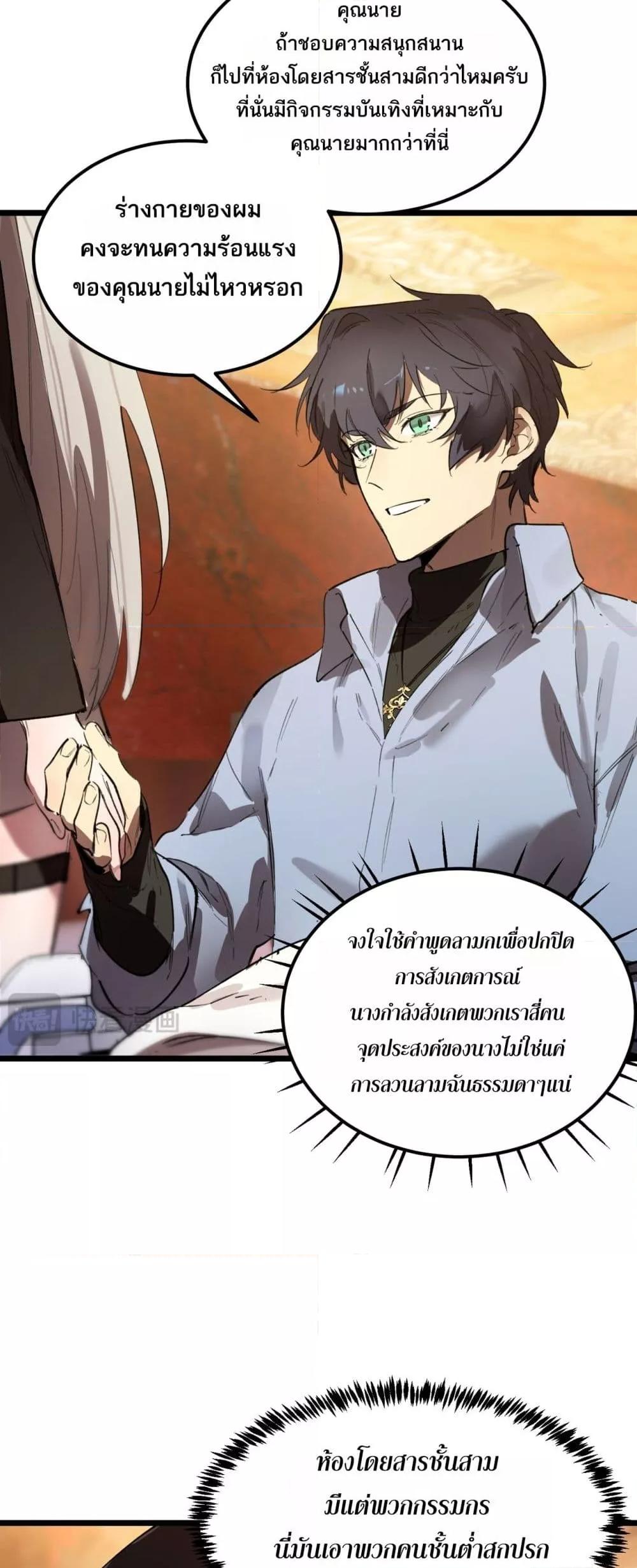 Manga-lc-com อ่านมังงะ อ่านการ์ตูน ออนไลน์ ฟรี SSSlevelSaint ตอนที่ 1 2 3 4 5 6 7 8 9 10 11 12 13 14 ฟรี ไม่มีโฆษณา Manga-lc - อ่าน มังงะ อ่าน การ์ตูน ออนไลน์ อ่านมังงะ ฟรี