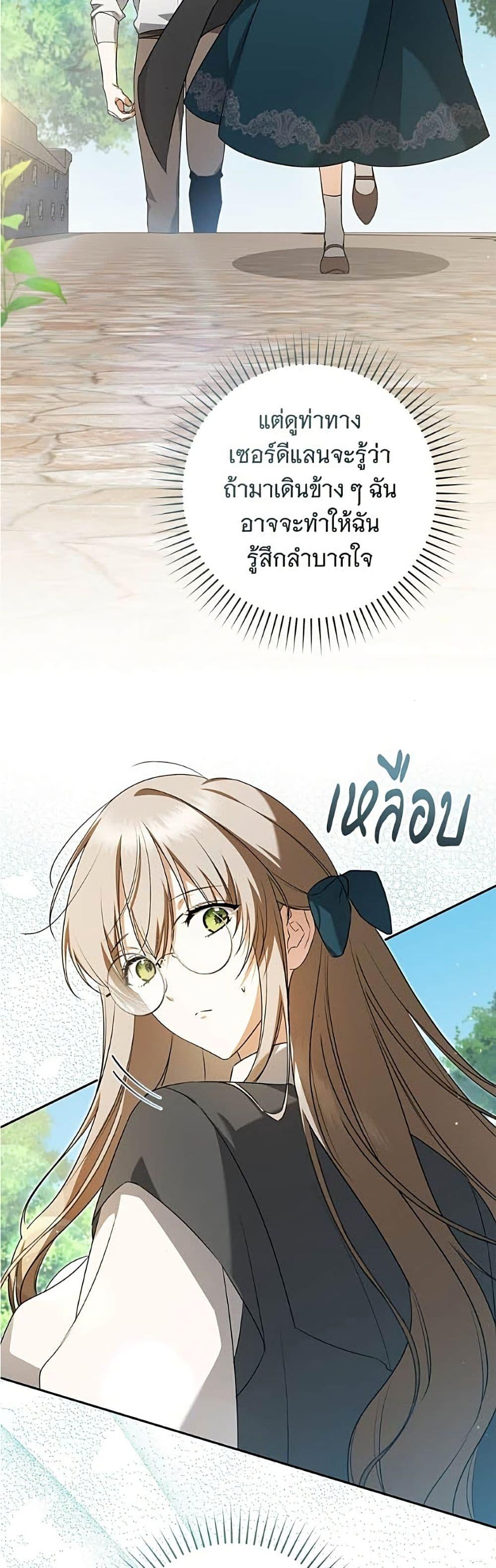 Manga-lc-com อ่านมังงะ อ่านการ์ตูน ออนไลน์ ฟรี All I Want is My Dream Home ตอนที่ 1 2 3 4 5 6 7 8 9 10 11 12 13 14 ฟรี ไม่มีโฆษณา Manga-lc - อ่าน มังงะ อ่าน การ์ตูน ออนไลน์ อ่านมังงะ ฟรี