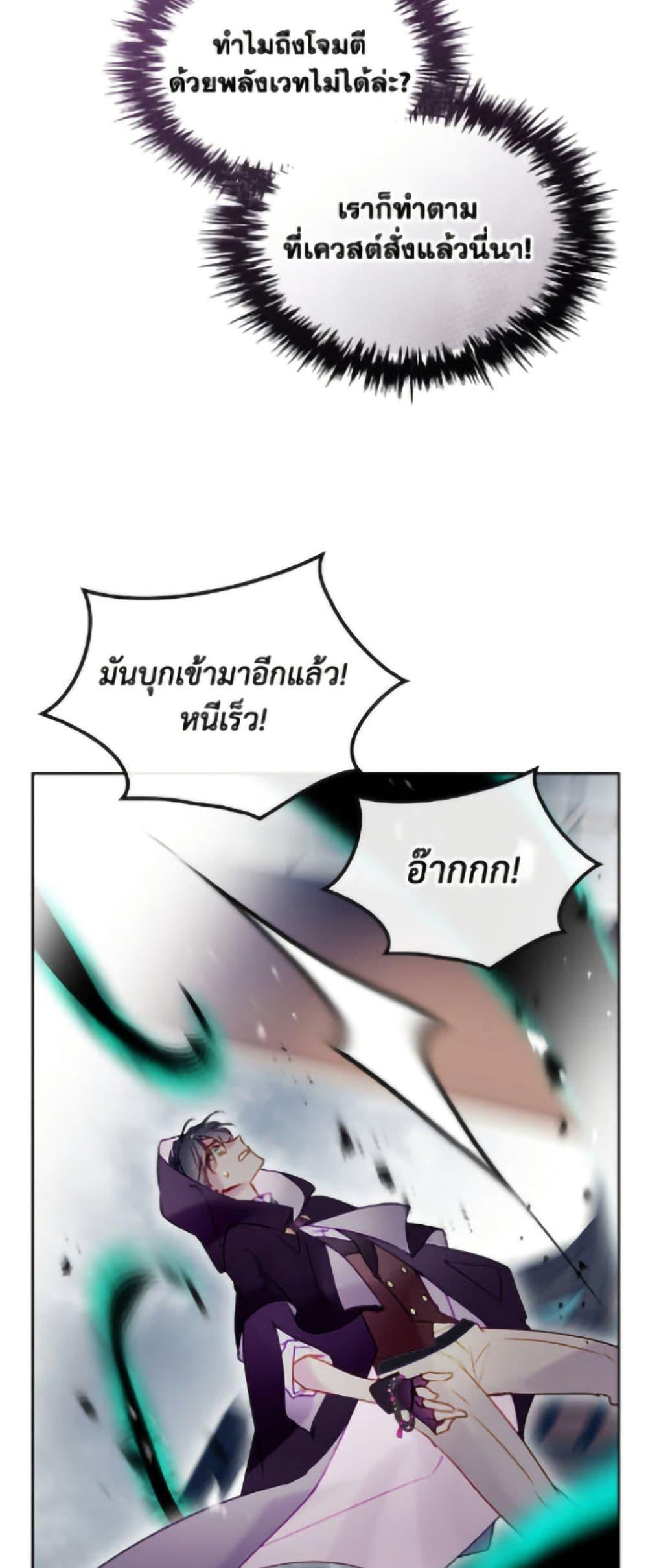 Manga-lc-com อ่านมังงะ อ่านการ์ตูน ออนไลน์ ฟรี Death Is The Only Ending For The Villainess ตอนที่ 1 2 3 4 5 6 7 8 9 10 11 12 13 14 ฟรี ไม่มีโฆษณา Manga-lc - อ่าน มังงะ อ่าน การ์ตูน ออนไลน์ อ่านมังงะ ฟรี