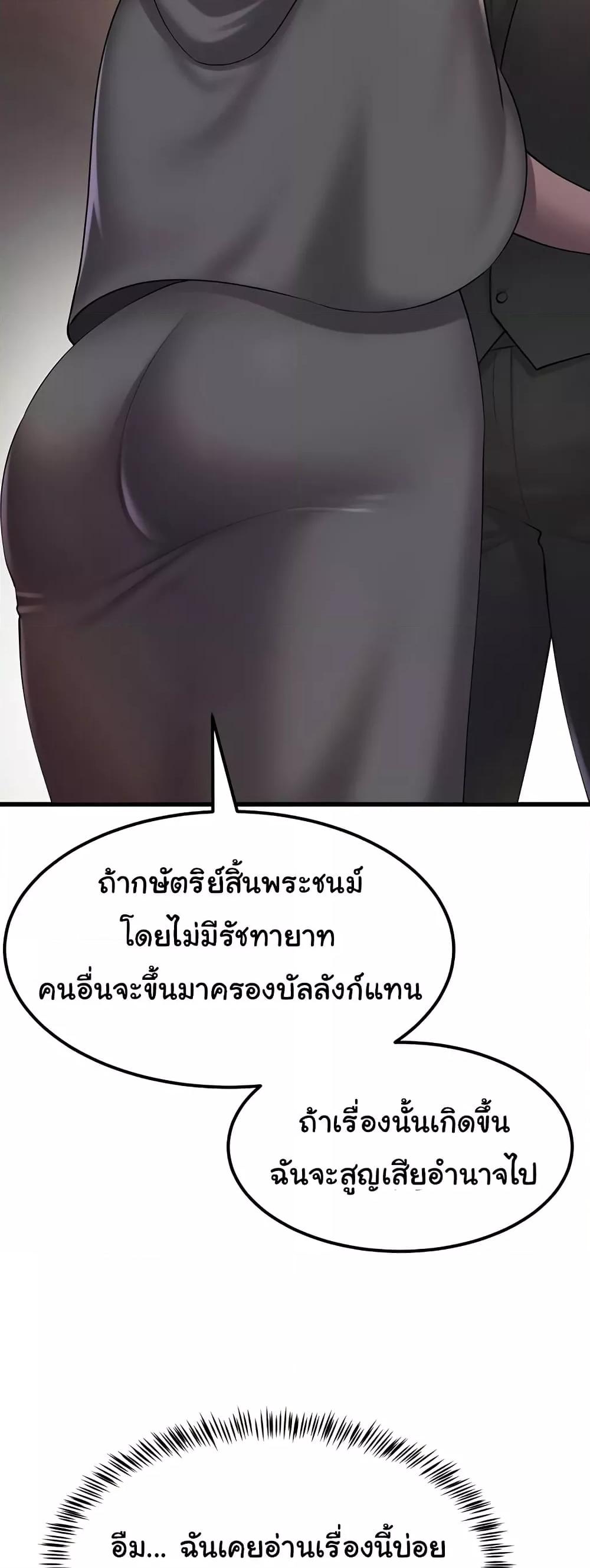 Doujin-Lc- อ่าน โดจิน มังฮวา เกาหลี ญี่ปุ่น จีน แปลไทย The Warrior Became an Academy Professor After Divorce ตอนที่ 1 2 3 4 5 6 7 8 9 10 11 12 13 14 ฟรี ไม่มีโฆษณา อ่าน โดจิน Manhwa เกาหลี ญี่ปุ่น จีน เรามีครบ คัดมาให้เน้นๆ โดจิน 18+ รับประกันความฟินโดย  Doujin Lc
