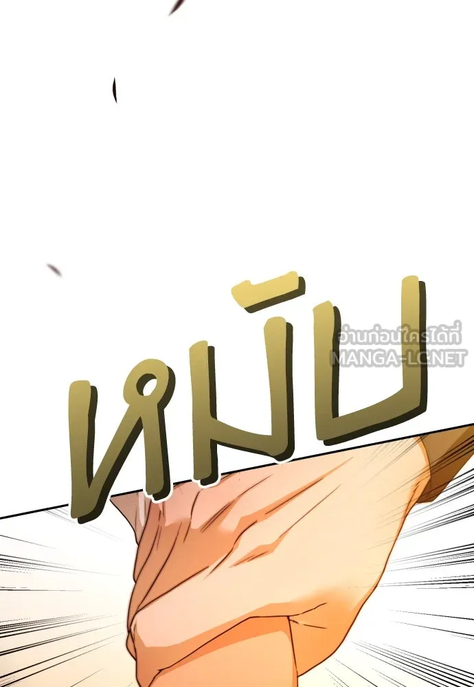 เลดี้มินต์ ตอนที่ 99 รูปที่ 63