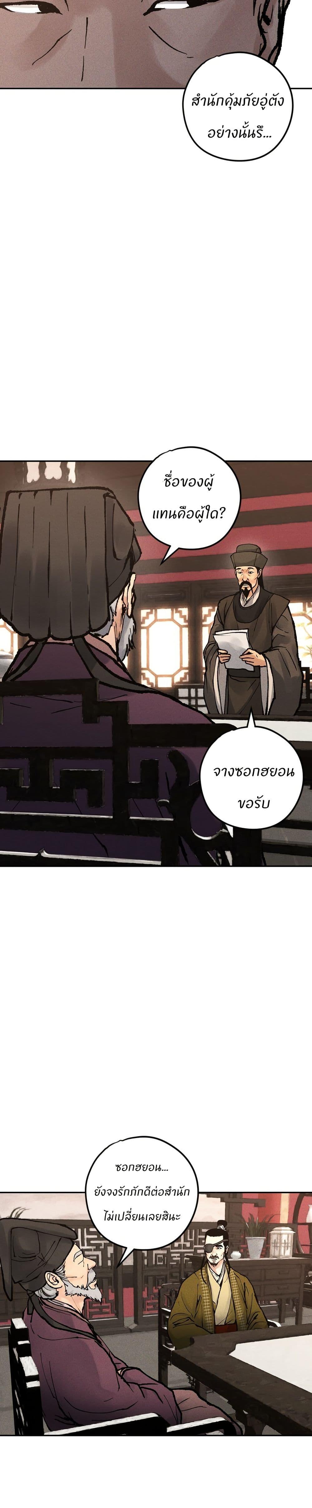 Manga-lc-com อ่านมังงะ อ่านการ์ตูน ออนไลน์ ฟรี Battle of the Martial Masters ตอนที่ 1 2 3 4 5 6 7 8 9 10 11 12 13 14 ฟรี ไม่มีโฆษณา Manga-lc - อ่าน มังงะ อ่าน การ์ตูน ออนไลน์ อ่านมังงะ ฟรี