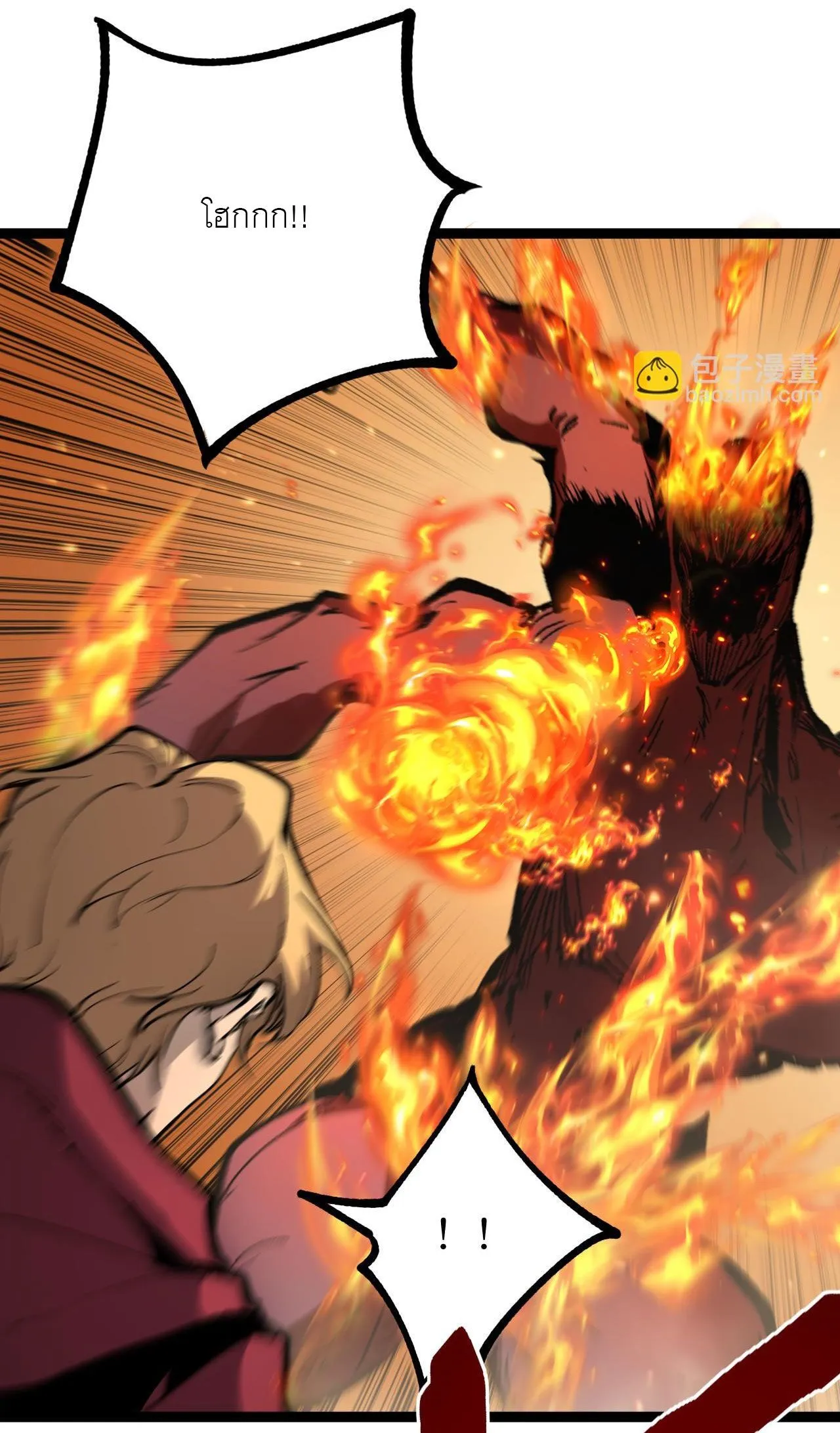 God-level Assassin_ I Am the Shadow น_กฆ_าระด_บเทพ ข_าค_อเงาม_ด ตอนที่ ตอนที่ 14 รูปที่ 5