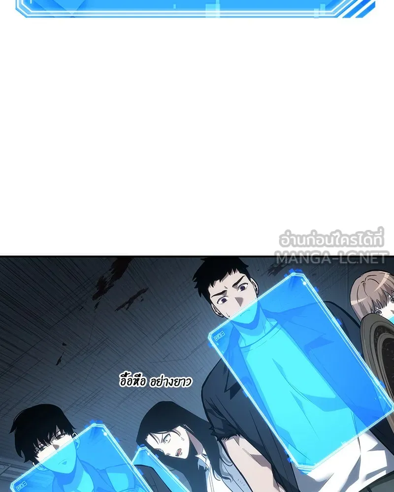 Omniscient Reader อ่านชะตาวันสิ้นโลก ตอนที่ 10 สงครามอนาคต (2) รูปที่ 3