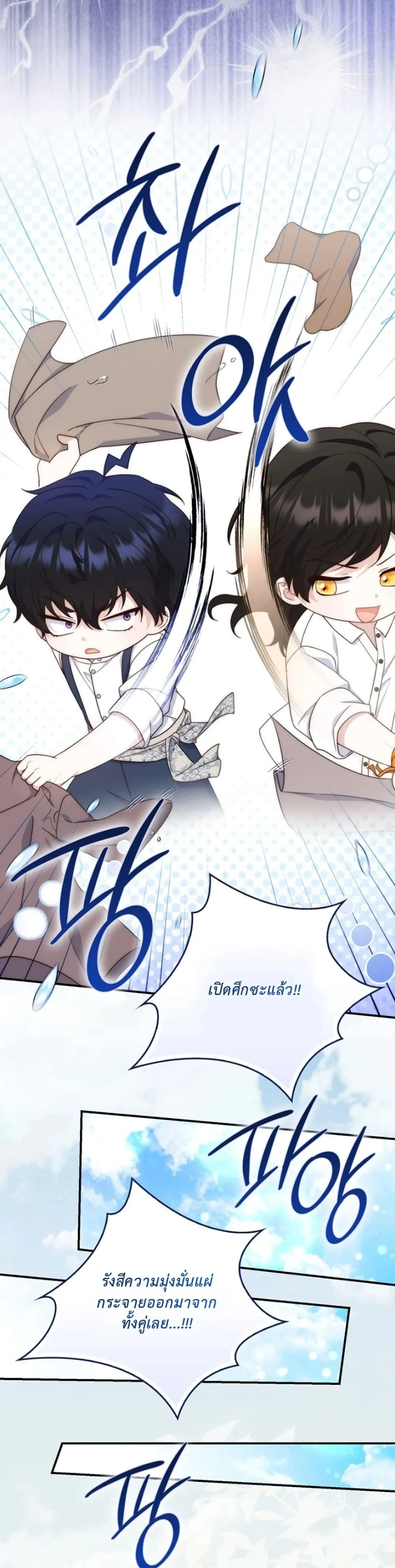 Manga-lc-com อ่านมังงะ อ่านการ์ตูน ออนไลน์ ฟรี The Emperor’s Marriage Scam ตอนที่ 1 2 3 4 5 6 7 8 9 10 11 12 13 14 ฟรี ไม่มีโฆษณา Manga-lc - อ่าน มังงะ อ่าน การ์ตูน ออนไลน์ อ่านมังงะ ฟรี