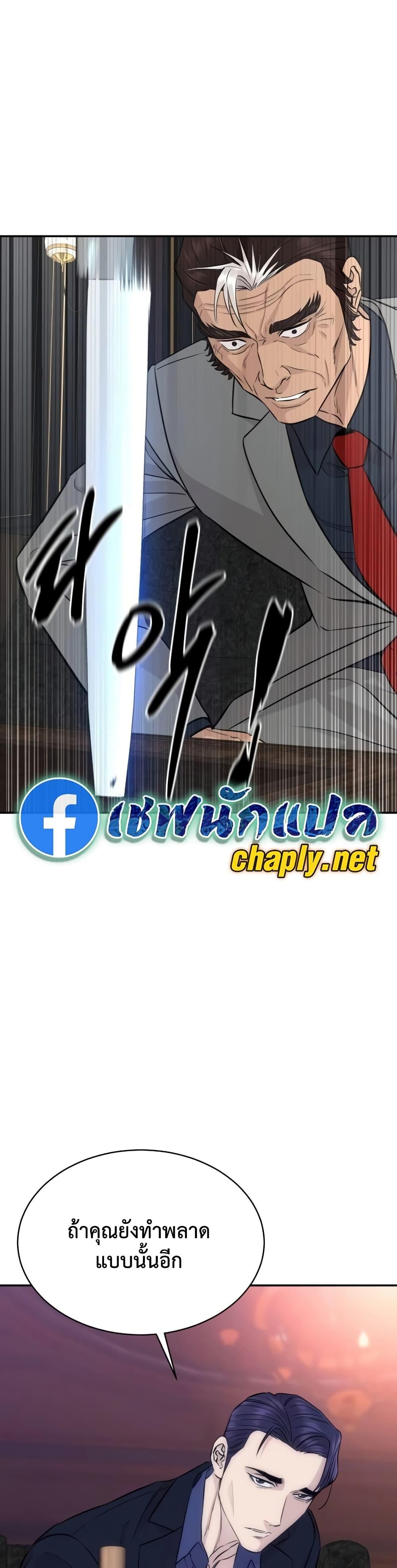 Manga-lc-com อ่านมังงะ อ่านการ์ตูน ออนไลน์ ฟรี Genius Grandson of the Loan Shark King ตอนที่ 1 2 3 4 5 6 7 8 9 10 11 12 13 14 ฟรี ไม่มีโฆษณา Manga-lc - อ่าน มังงะ อ่าน การ์ตูน ออนไลน์ อ่านมังงะ ฟรี