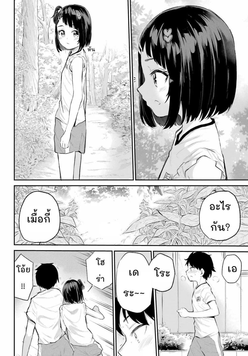 Manga-lc-com อ่านมังงะ อ่านการ์ตูน ออนไลน์ ฟรี Miya-chan no Kyuuin Life! ตอนที่ 1 2 3 4 5 6 7 8 9 10 11 12 13 14 ฟรี ไม่มีโฆษณา Manga-lc - อ่าน มังงะ อ่าน การ์ตูน ออนไลน์ อ่านมังงะ ฟรี