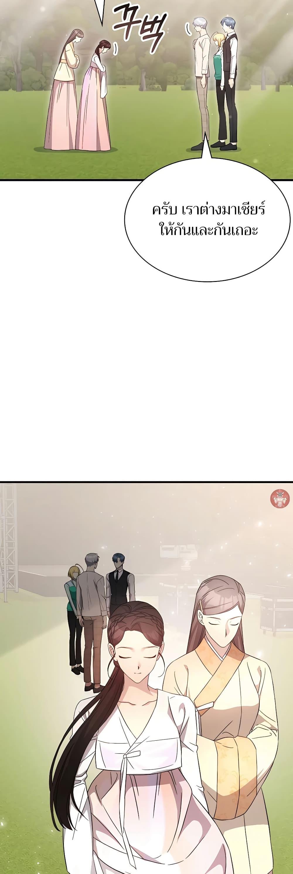 Manga-lc-com อ่านมังงะ อ่านการ์ตูน ออนไลน์ ฟรี My Lucky Encounter From The Game Turned Into Reality ตอนที่ 1 2 3 4 5 6 7 8 9 10 11 12 13 14 ฟรี ไม่มีโฆษณา Manga-lc - อ่าน มังงะ อ่าน การ์ตูน ออนไลน์ อ่านมังงะ ฟรี