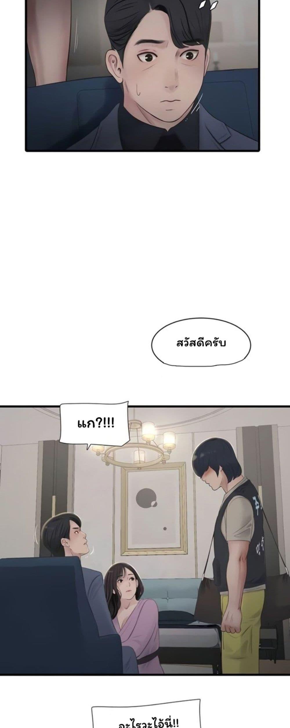 Doujin-Lc- อ่าน โดจิน มังฮวา เกาหลี ญี่ปุ่น จีน แปลไทย The Hole Diary ตอนที่ 1 2 3 4 5 6 7 8 9 10 11 12 13 14 ฟรี ไม่มีโฆษณา อ่าน โดจิน Manhwa เกาหลี ญี่ปุ่น จีน เรามีครบ คัดมาให้เน้นๆ โดจิน 18+ รับประกันความฟินโดย  Doujin Lc