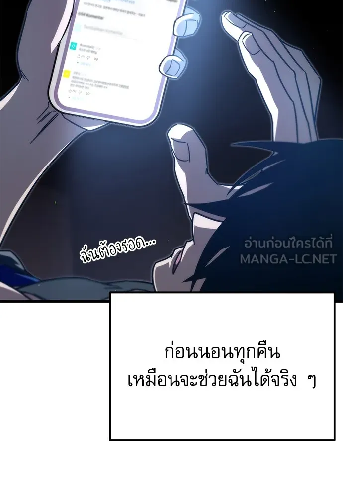 ชำแหละอะคาเดมีด้วยมีดแล่ปลา ตอนที่ 9 ออดิทอเร ดา ซิซิลเลีย (1) รูปที่ 66