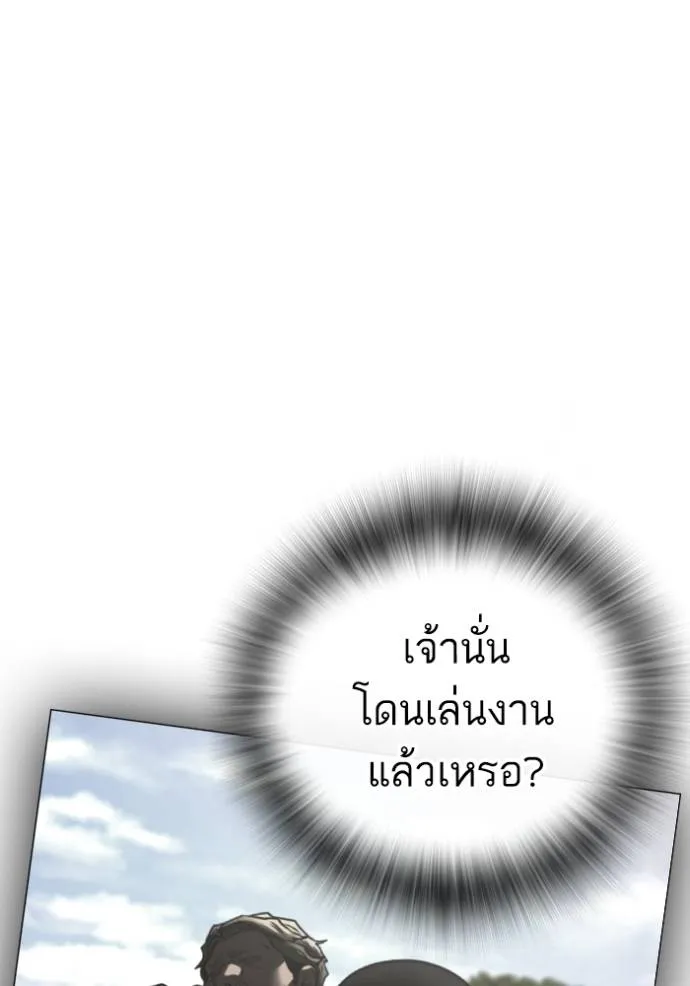 reality ตอนที่ 147 รูปที่ 56