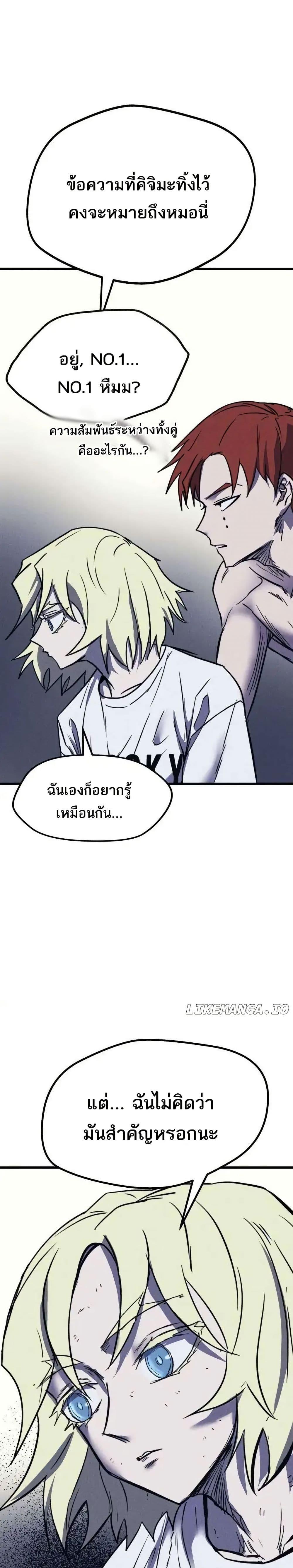 Manga-lc-com อ่านมังงะ อ่านการ์ตูน ออนไลน์ ฟรี INSECTOR ตอนที่ 1 2 3 4 5 6 7 8 9 10 11 12 13 14 ฟรี ไม่มีโฆษณา Manga-lc - อ่าน มังงะ อ่าน การ์ตูน ออนไลน์ อ่านมังงะ ฟรี