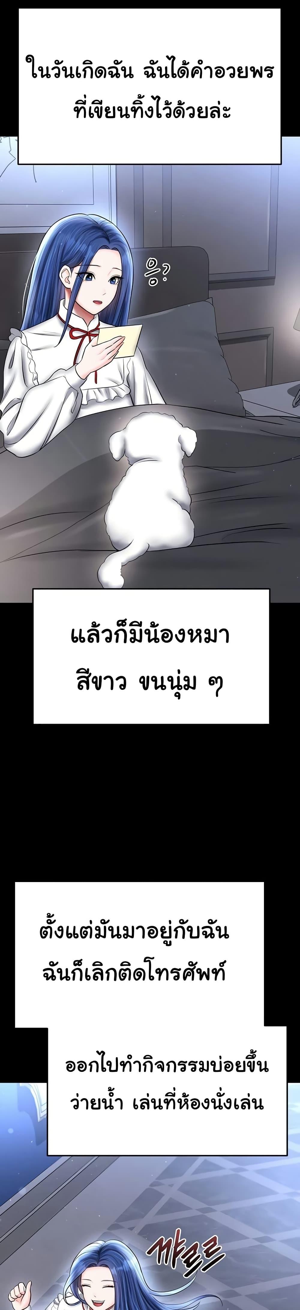 Doujin-Lc- อ่าน โดจิน มังฮวา เกาหลี ญี่ปุ่น จีน แปลไทย The Hottie’s Good at Football ตอนที่ 1 2 3 4 5 6 7 8 9 10 11 12 13 14 ฟรี ไม่มีโฆษณา อ่าน โดจิน Manhwa เกาหลี ญี่ปุ่น จีน เรามีครบ คัดมาให้เน้นๆ โดจิน 18+ รับประกันความฟินโดย  Doujin Lc