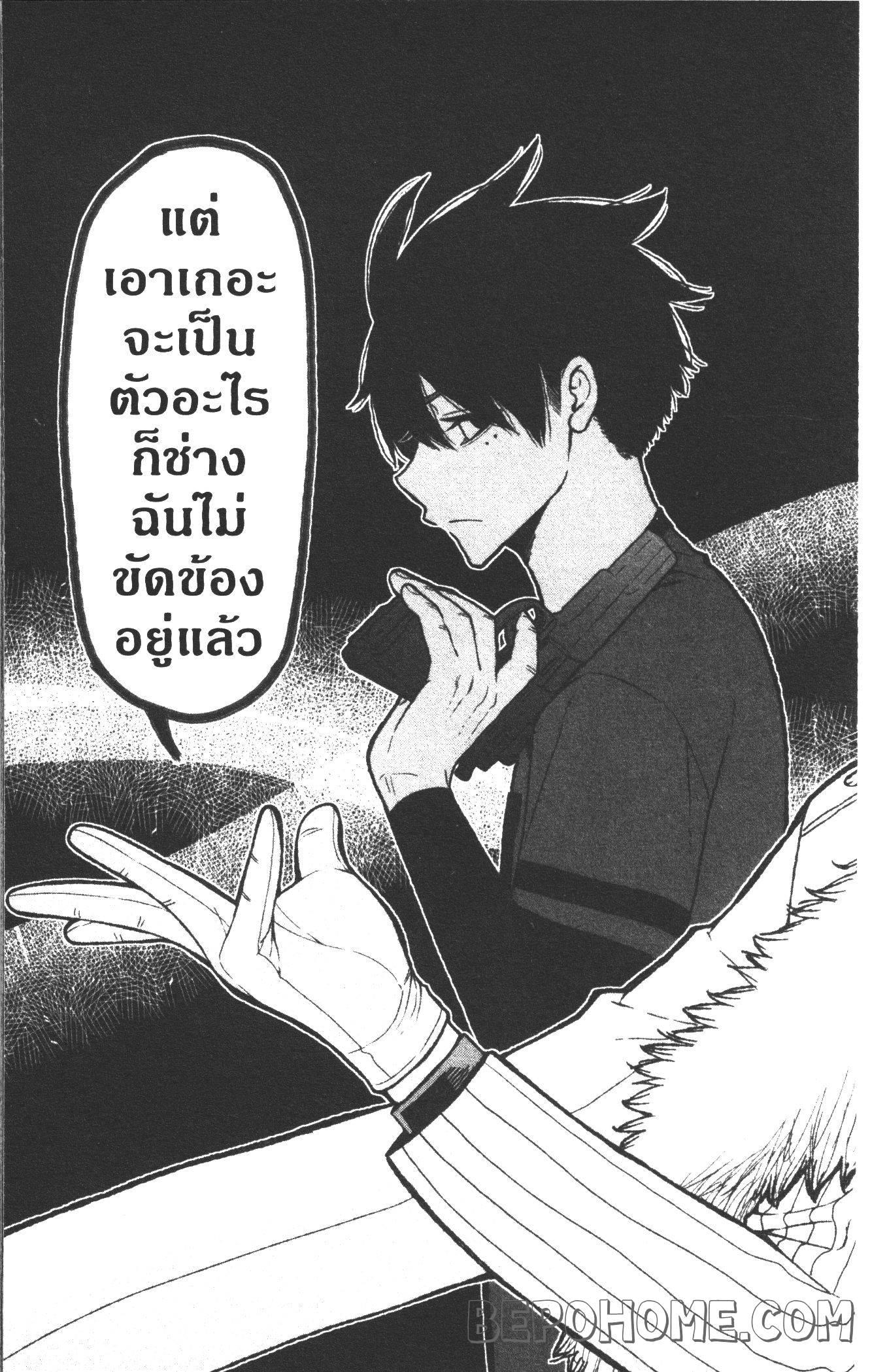 Manga-lc-com อ่านมังงะ อ่านการ์ตูน ออนไลน์ ฟรี Tougen Anki สงครามเลือดอสูร ตอนที่ 1 2 3 4 5 6 7 8 9 10 11 12 13 14 ฟรี ไม่มีโฆษณา Manga-lc - อ่าน มังงะ อ่าน การ์ตูน ออนไลน์ อ่านมังงะ ฟรี
