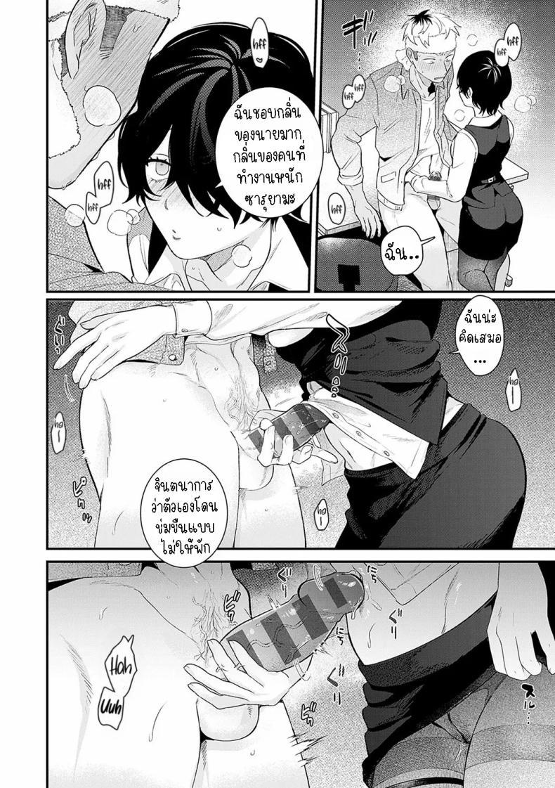 Doujin-Lc- อ่าน โดจิน มังฮวา เกาหลี ญี่ปุ่น จีน แปลไทย ชอบก้นและสาว ม.ปลาย [Takayanagi Katsuya] Yaritai Koto Dake Yattetai I Just Wanna Do What I Wanna Do ตอนที่ 1 2 3 4 5 6 7 8 9 10 11 12 13 14 ฟรี ไม่มีโฆษณา อ่าน โดจิน Manhwa เกาหลี ญี่ปุ่น จีน เรามีครบ คัดมาให้เน้นๆ โดจิน 18+ รับประกันความฟินโดย  Doujin Lc