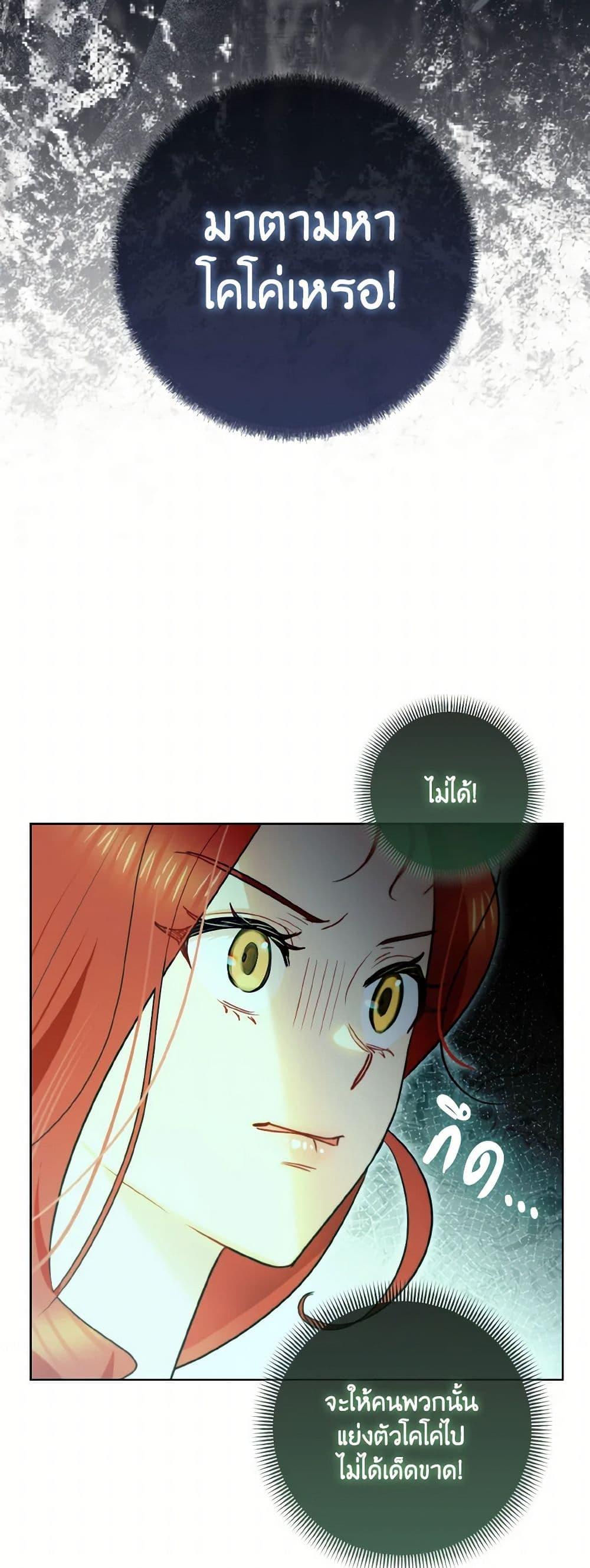 Manga-lc-com อ่านมังงะ อ่านการ์ตูน ออนไลน์ ฟรี I Possessed a Villainess, but I Wanna Raise Cats! ตอนที่ 1 2 3 4 5 6 7 8 9 10 11 12 13 14 ฟรี ไม่มีโฆษณา Manga-lc - อ่าน มังงะ อ่าน การ์ตูน ออนไลน์ อ่านมังงะ ฟรี