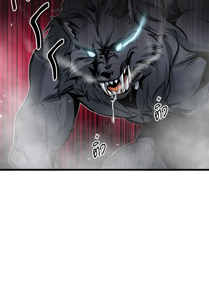 ศาสตราจารย์จำเป็นแห่งอะคาเดมี ตอนที่ 11 รูปที่ 83