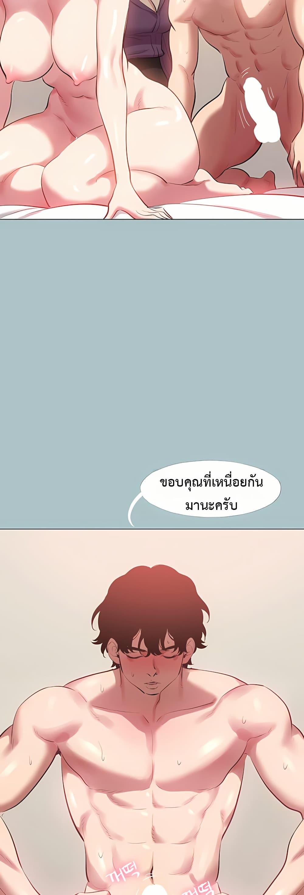 Doujin-Lc- อ่าน โดจิน มังฮวา เกาหลี ญี่ปุ่น จีน แปลไทย Sorry I Have ตอนที่ 1 2 3 4 5 6 7 8 9 10 11 12 13 14 ฟรี ไม่มีโฆษณา อ่าน โดจิน Manhwa เกาหลี ญี่ปุ่น จีน เรามีครบ คัดมาให้เน้นๆ โดจิน 18+ รับประกันความฟินโดย  Doujin Lc