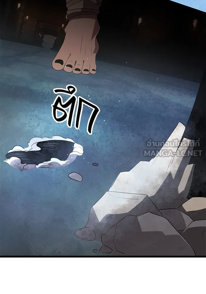 พลิกชะตาคว้าไอเทมระดับเทพ ตอนที่ 4 ด่านทดสอบด่านที่ 2 (2) รูปที่ 123