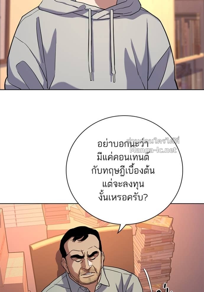 Doujin-Lc- อ่าน โดจิน มังฮวา เกาหลี ญี่ปุ่น จีน แปลไทย Reborn Rich ตอนที่ 1 2 3 4 5 6 7 8 9 10 11 12 13 14 ฟรี ไม่มีโฆษณา อ่าน โดจิน Manhwa เกาหลี ญี่ปุ่น จีน เรามีครบ คัดมาให้เน้นๆ โดจิน 18+ รับประกันความฟินโดย Doujin Lc