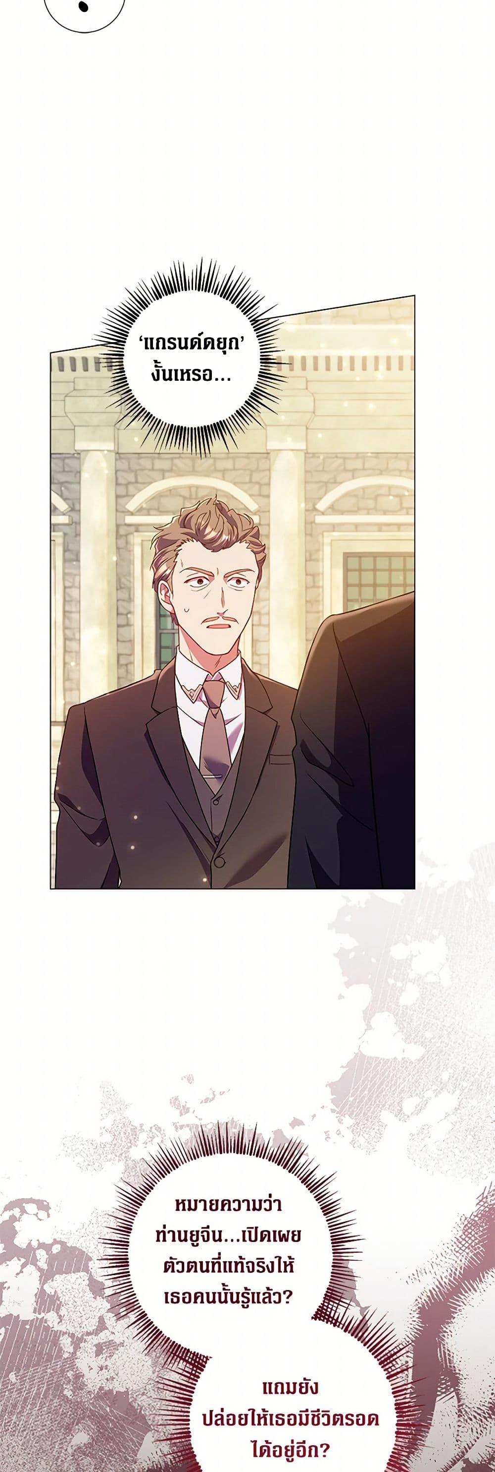 Manga-lc-com อ่านมังงะ อ่านการ์ตูน ออนไลน์ ฟรี Divorcing the Emperor ตอนที่ 1 2 3 4 5 6 7 8 9 10 11 12 13 14 ฟรี ไม่มีโฆษณา Manga-lc - อ่าน มังงะ อ่าน การ์ตูน ออนไลน์ อ่านมังงะ ฟรี