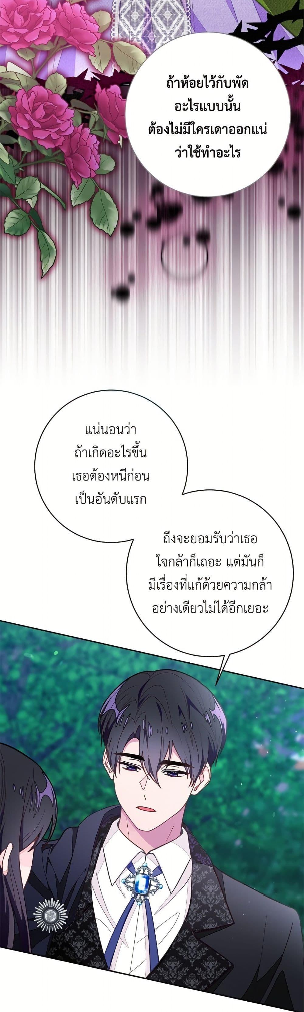 Manga-lc-com อ่านมังงะ อ่านการ์ตูน ออนไลน์ ฟรี The Bad Ending Of The Otome Game ตอนที่ 1 2 3 4 5 6 7 8 9 10 11 12 13 14 ฟรี ไม่มีโฆษณา Manga-lc - อ่าน มังงะ อ่าน การ์ตูน ออนไลน์ อ่านมังงะ ฟรี